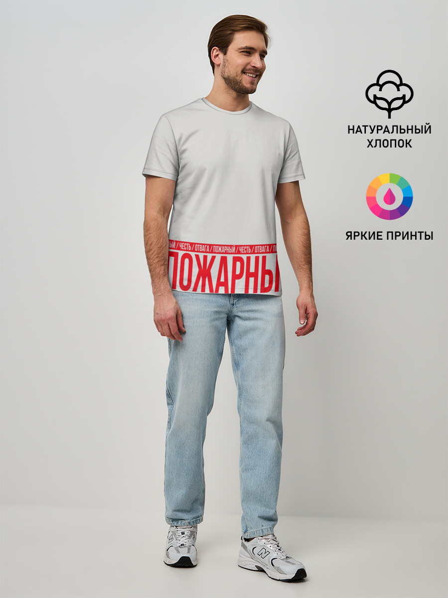 Мужская базовая футболка