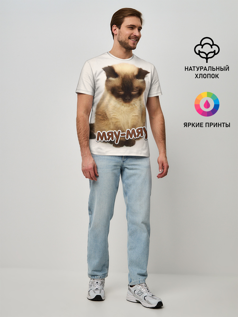 Мужская базовая футболка