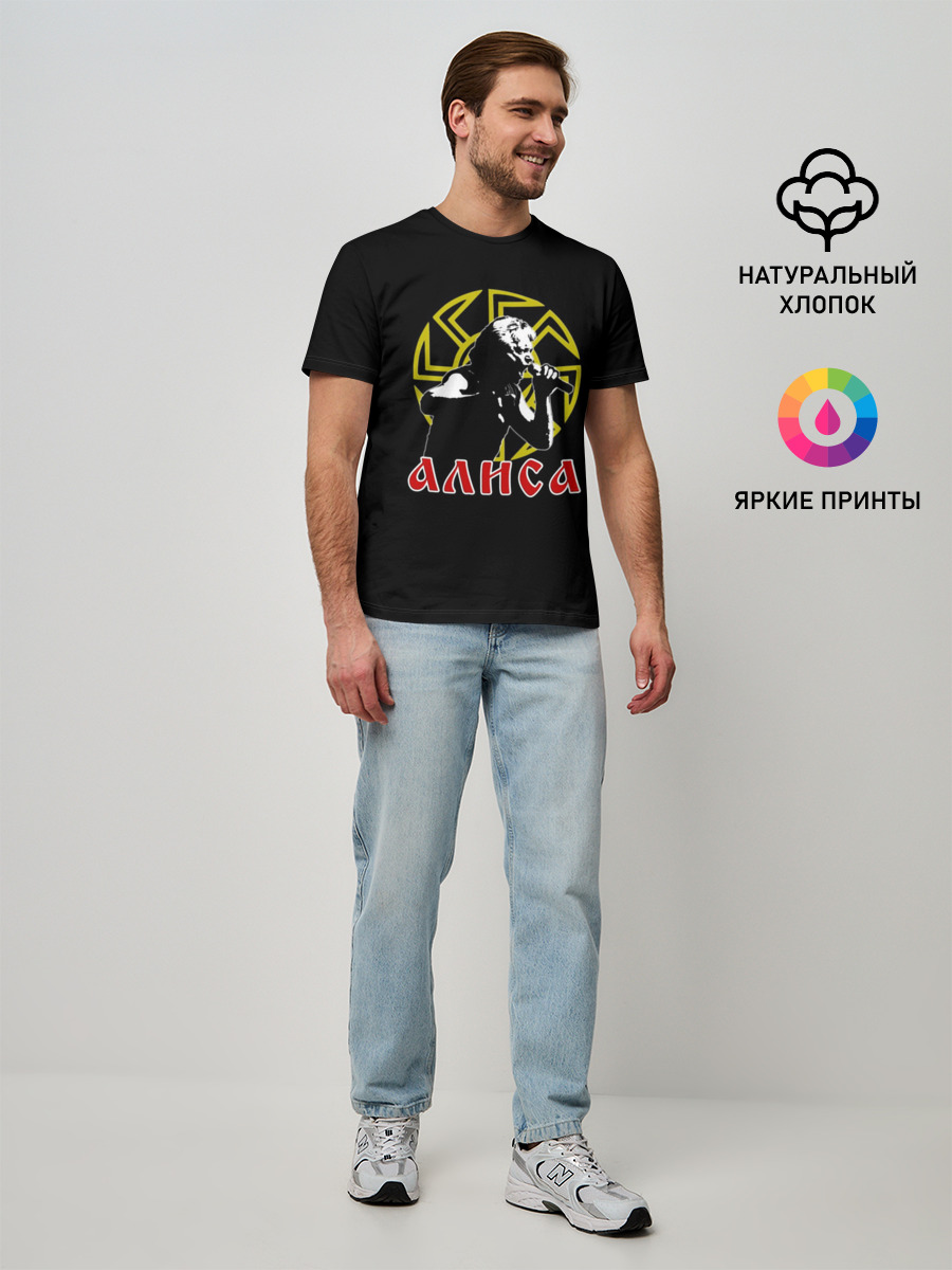 Мужская базовая футболка