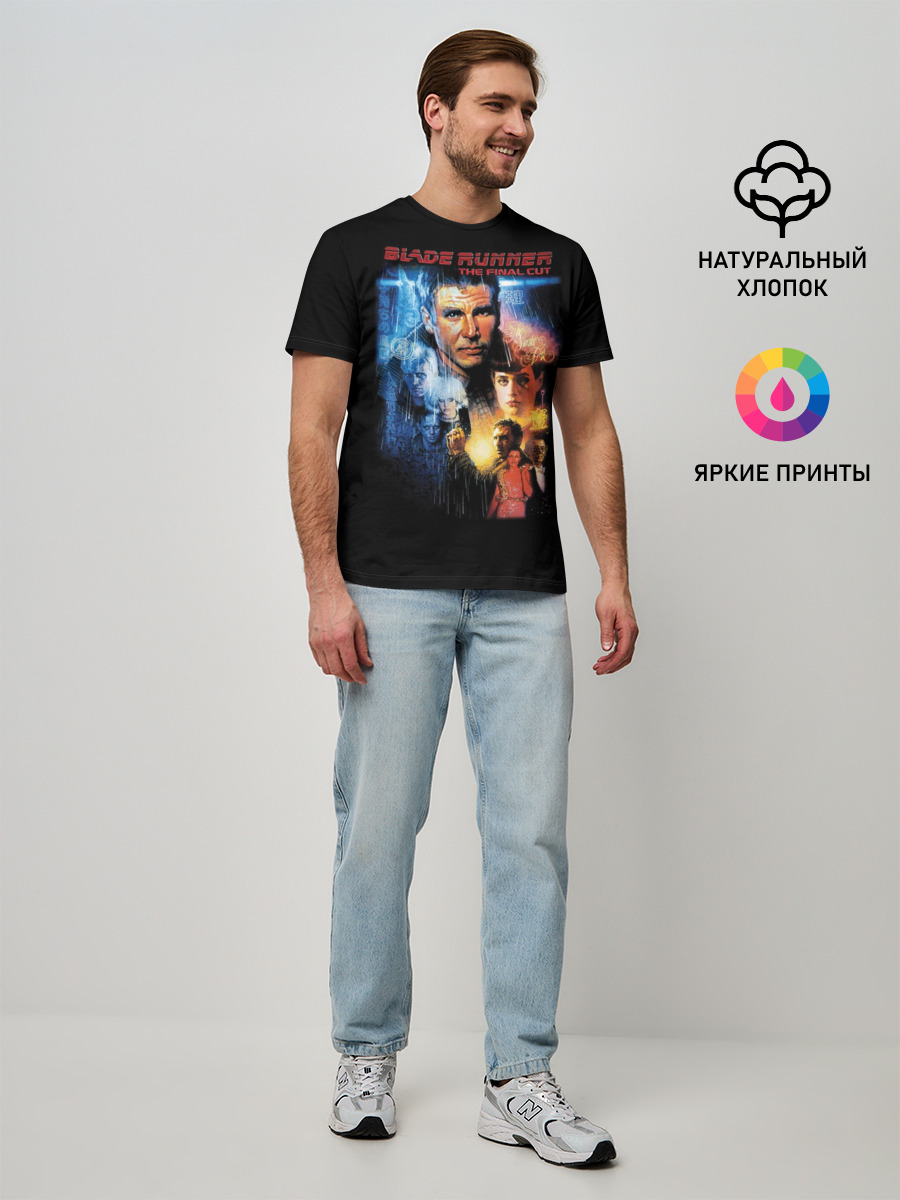 Мужская базовая футболка