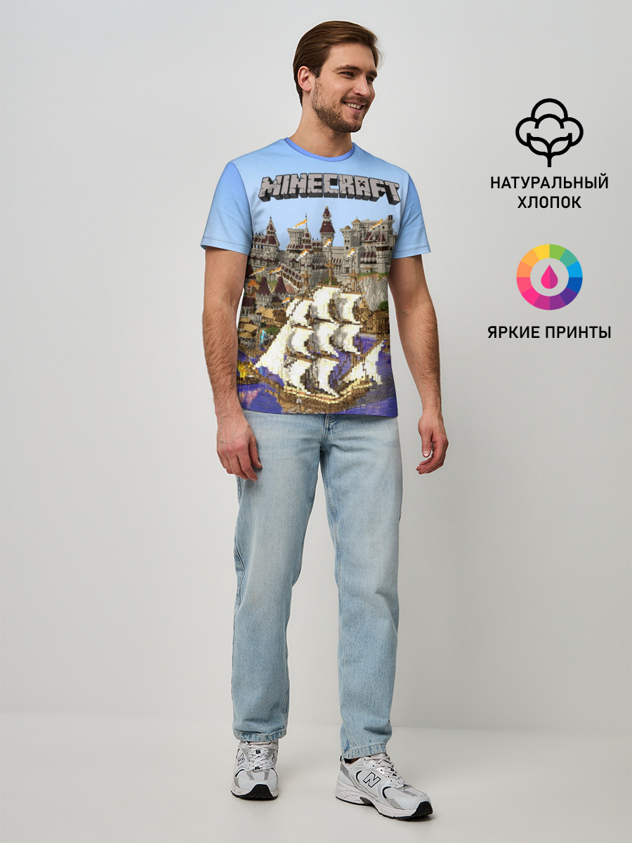 Мужская базовая футболка