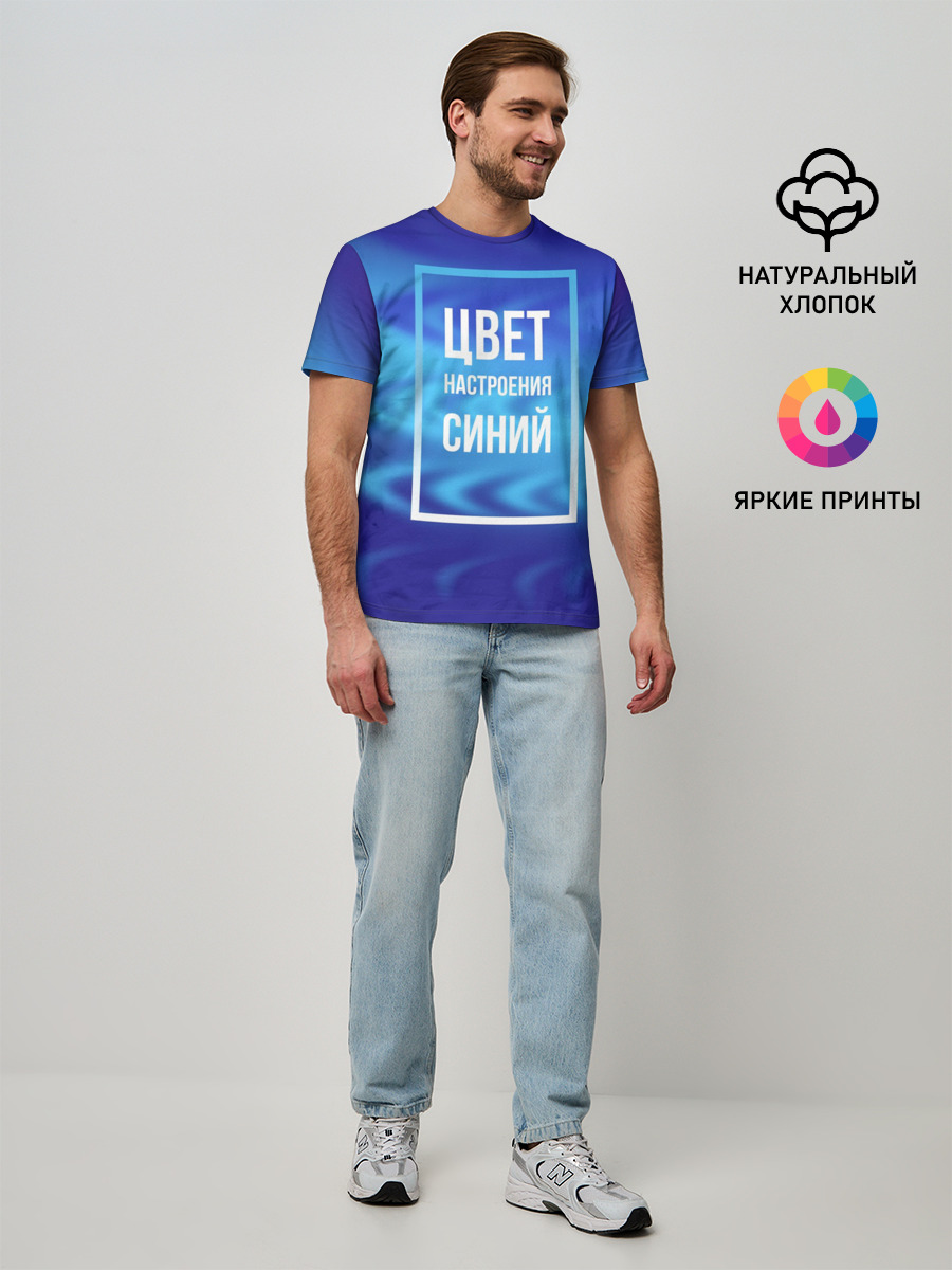 Мужская базовая футболка