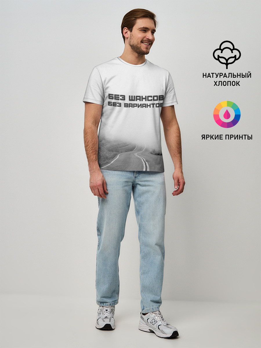 Мужская базовая футболка