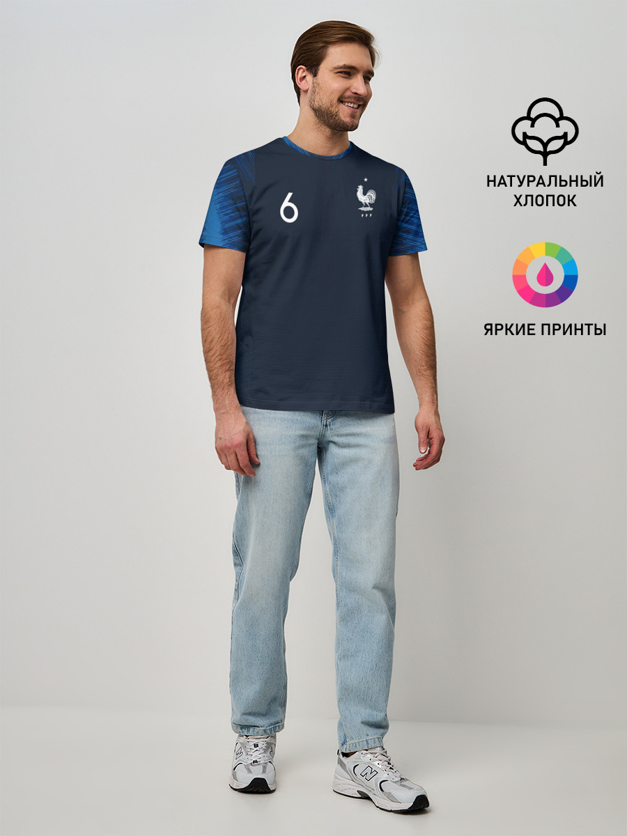 Pogba home WC 2018