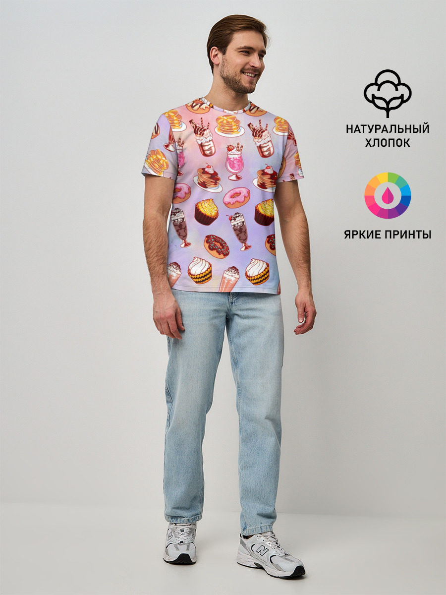 Мужская базовая футболка