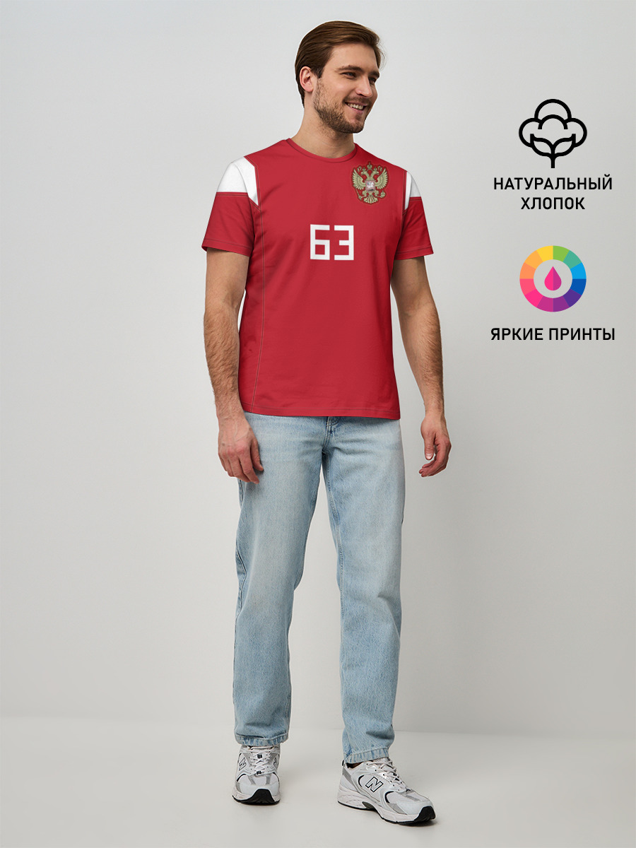 Мужская базовая футболка