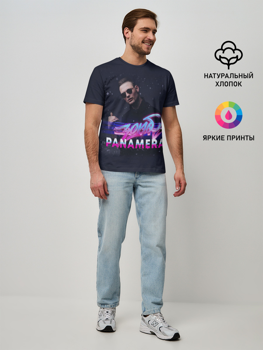 Мужская базовая футболка