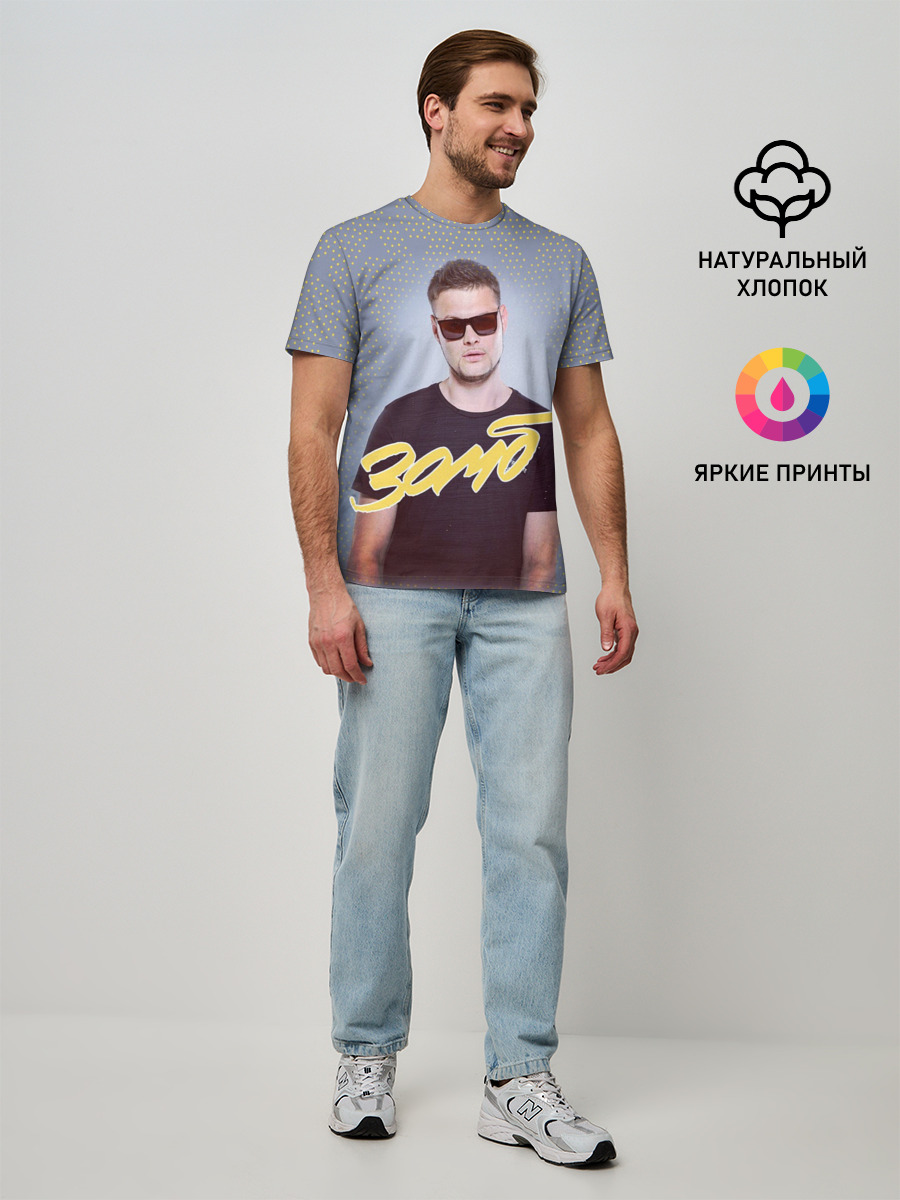 Мужская базовая футболка