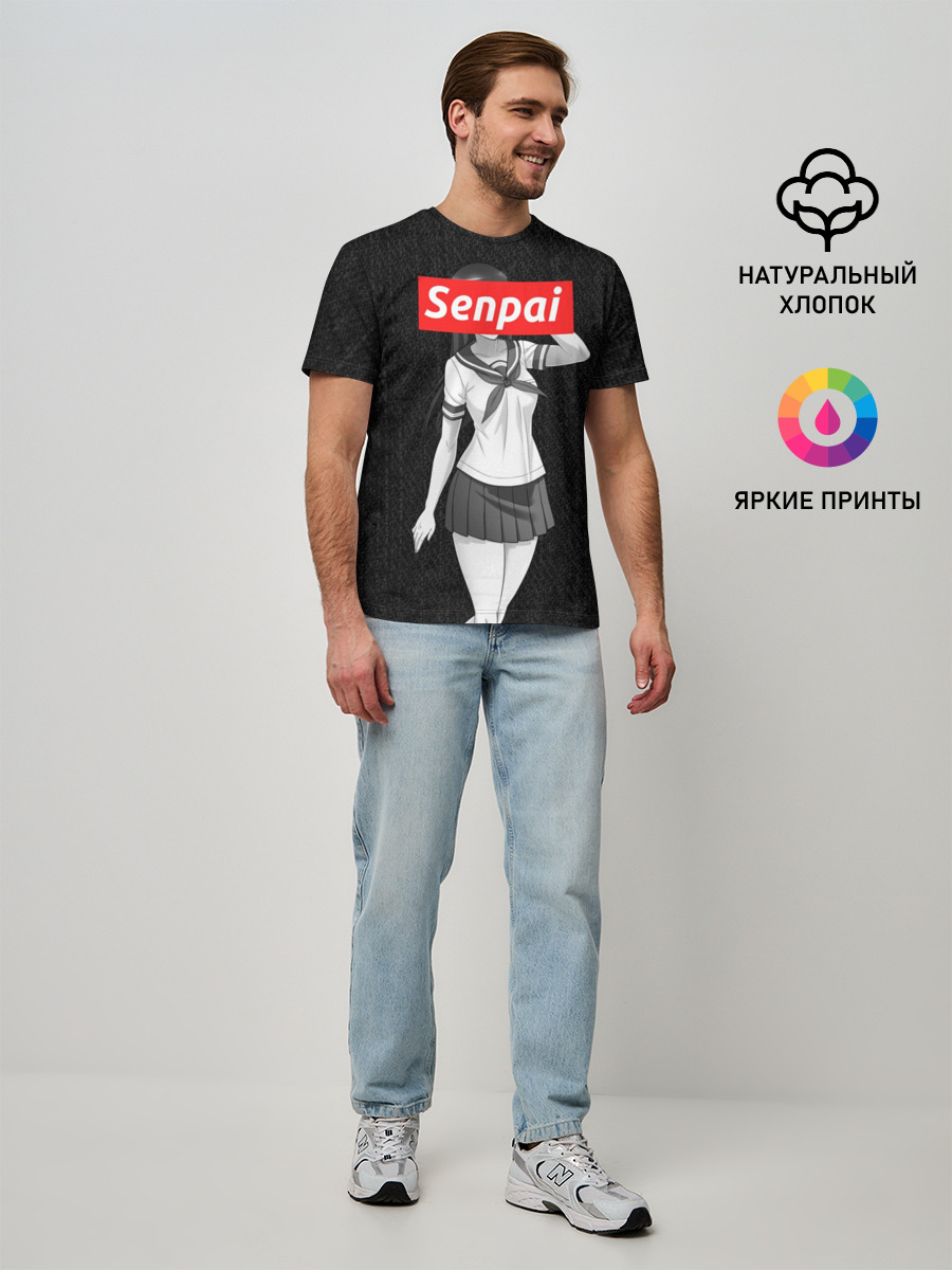 Мужская базовая футболка