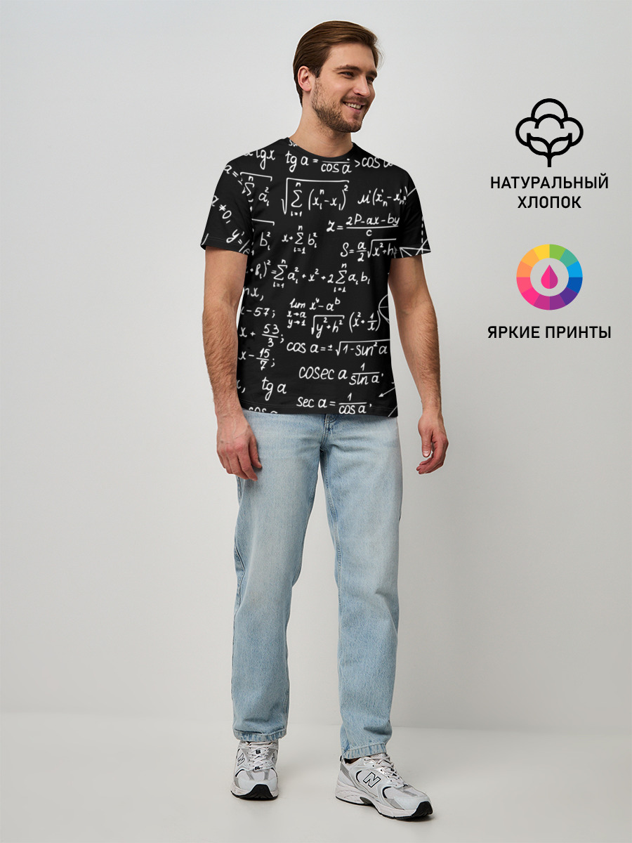 Мужская базовая футболка