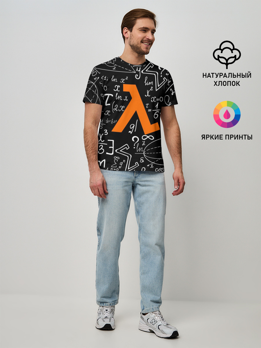 Мужская базовая футболка
