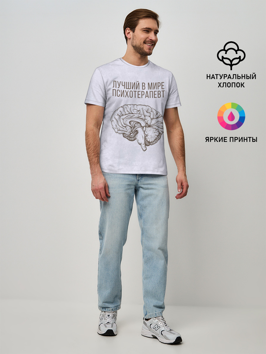 Мужская базовая футболка
