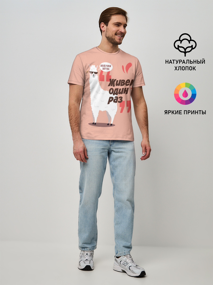 Мужская базовая футболка