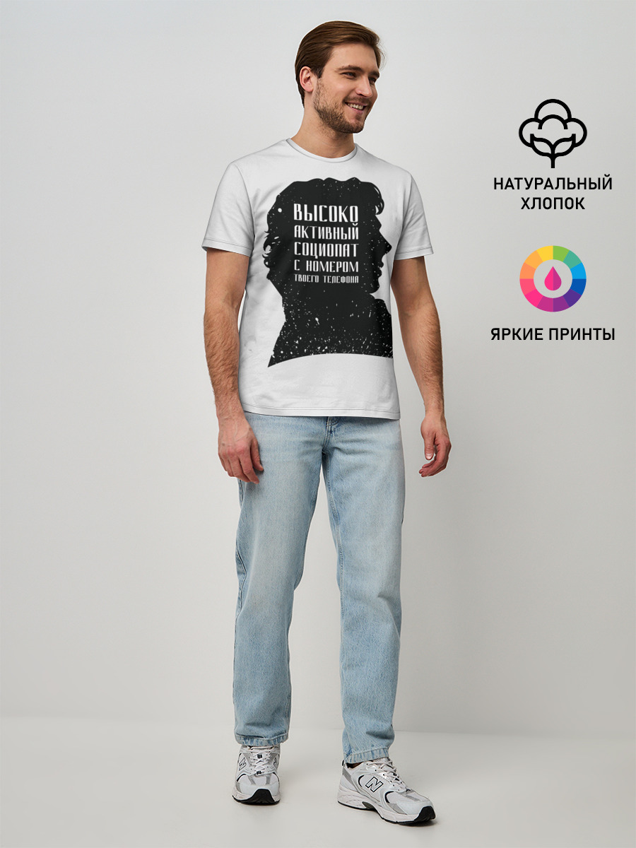 Мужская базовая футболка