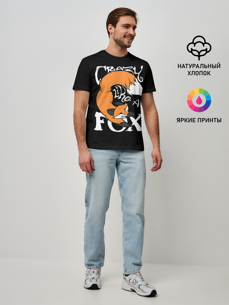 Crazy Like a Fox