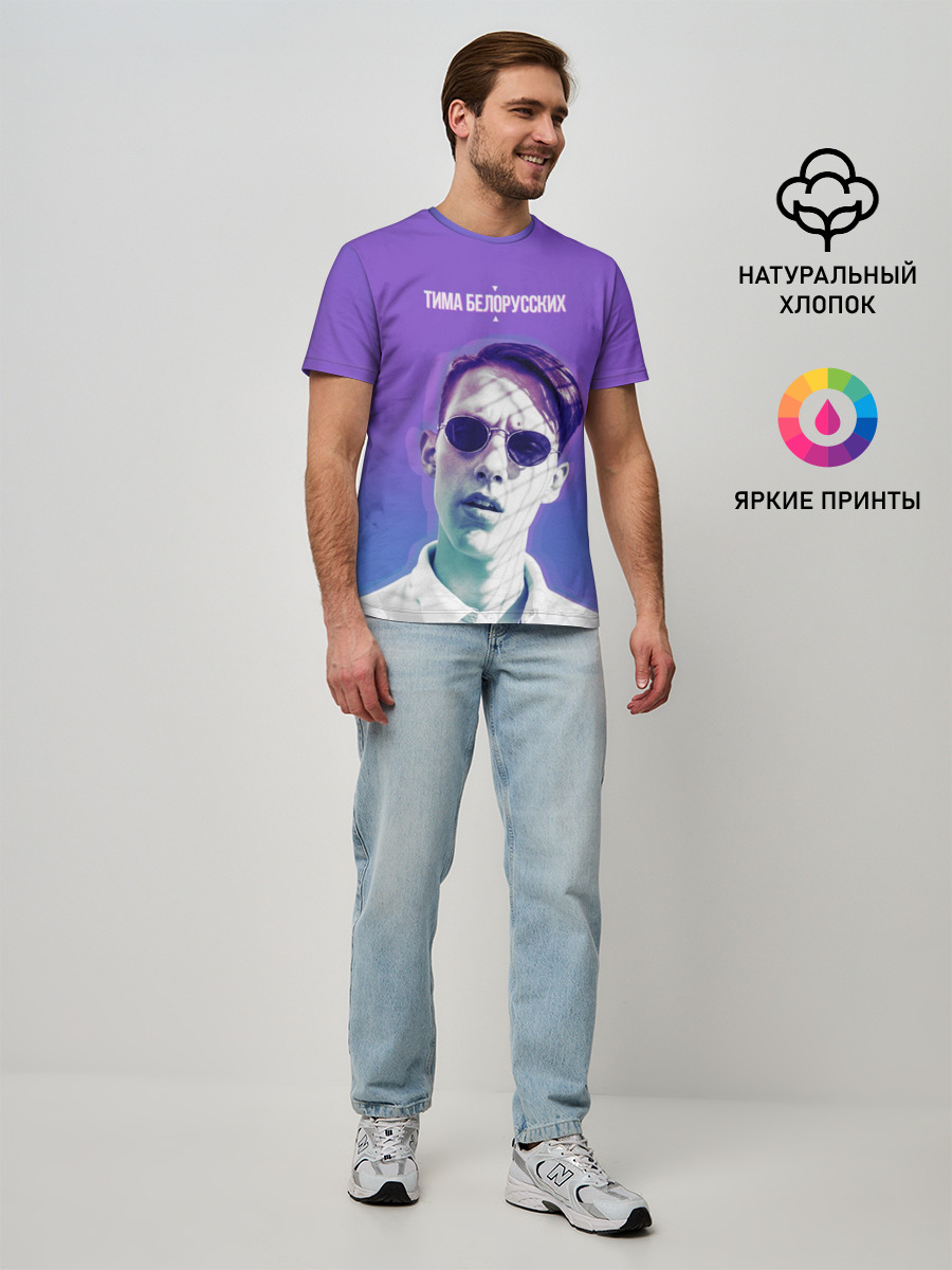 Мужская базовая футболка