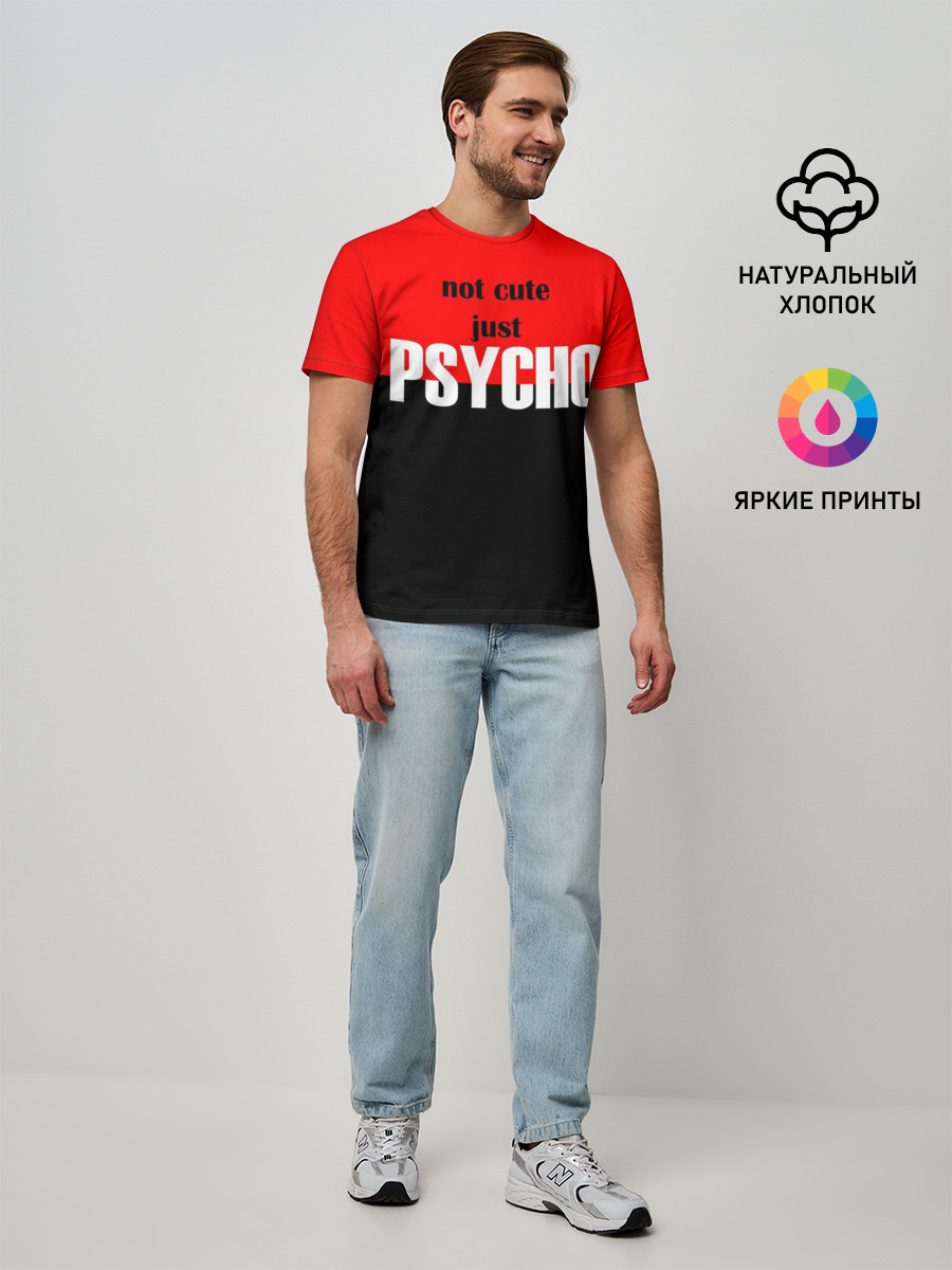 Мужская базовая футболка