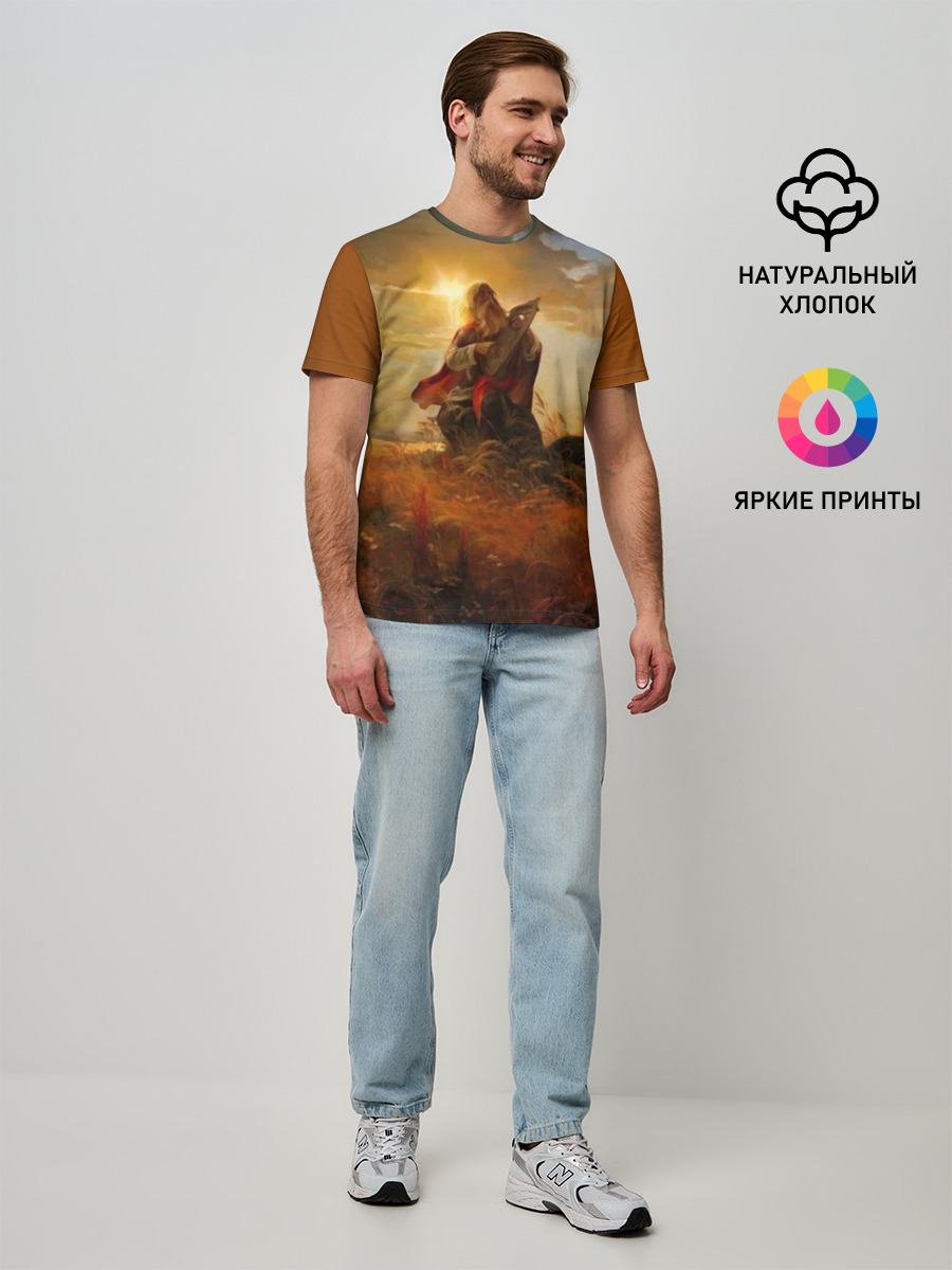 русь