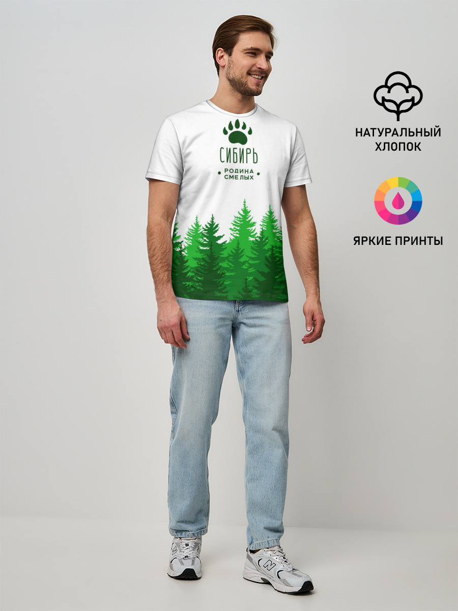 Мужская базовая футболка