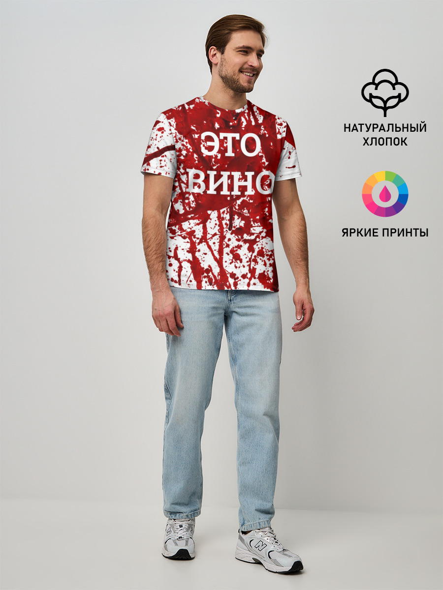 Мужская базовая футболка