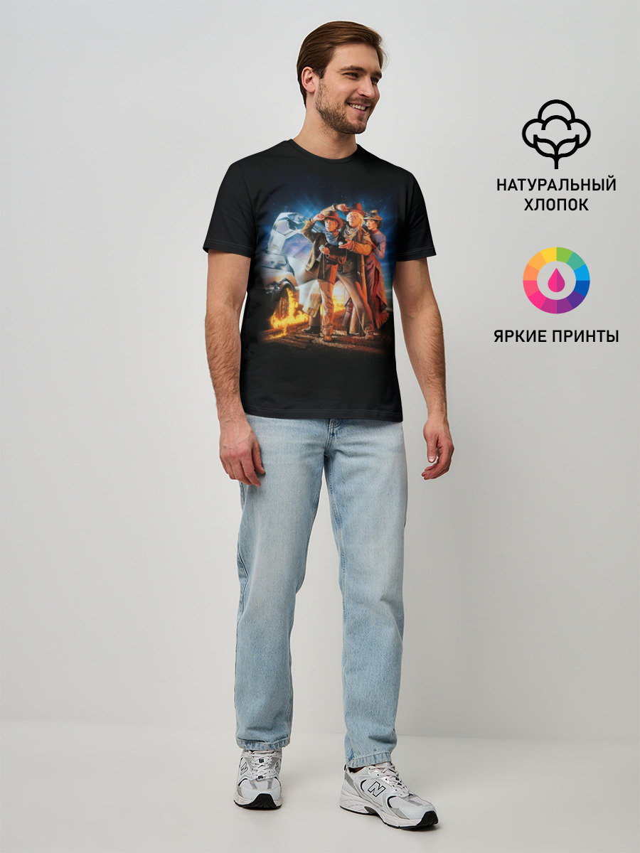 Мужская базовая футболка