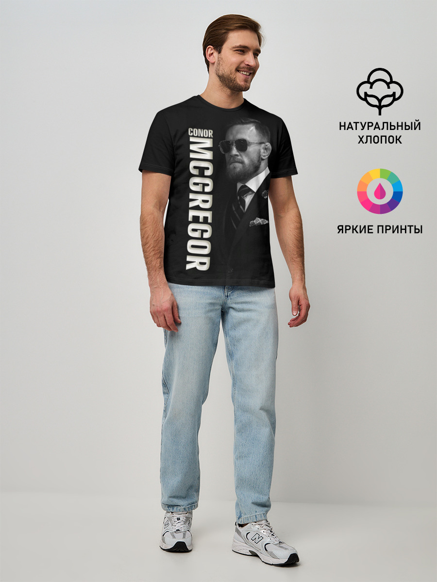 Мужская базовая футболка