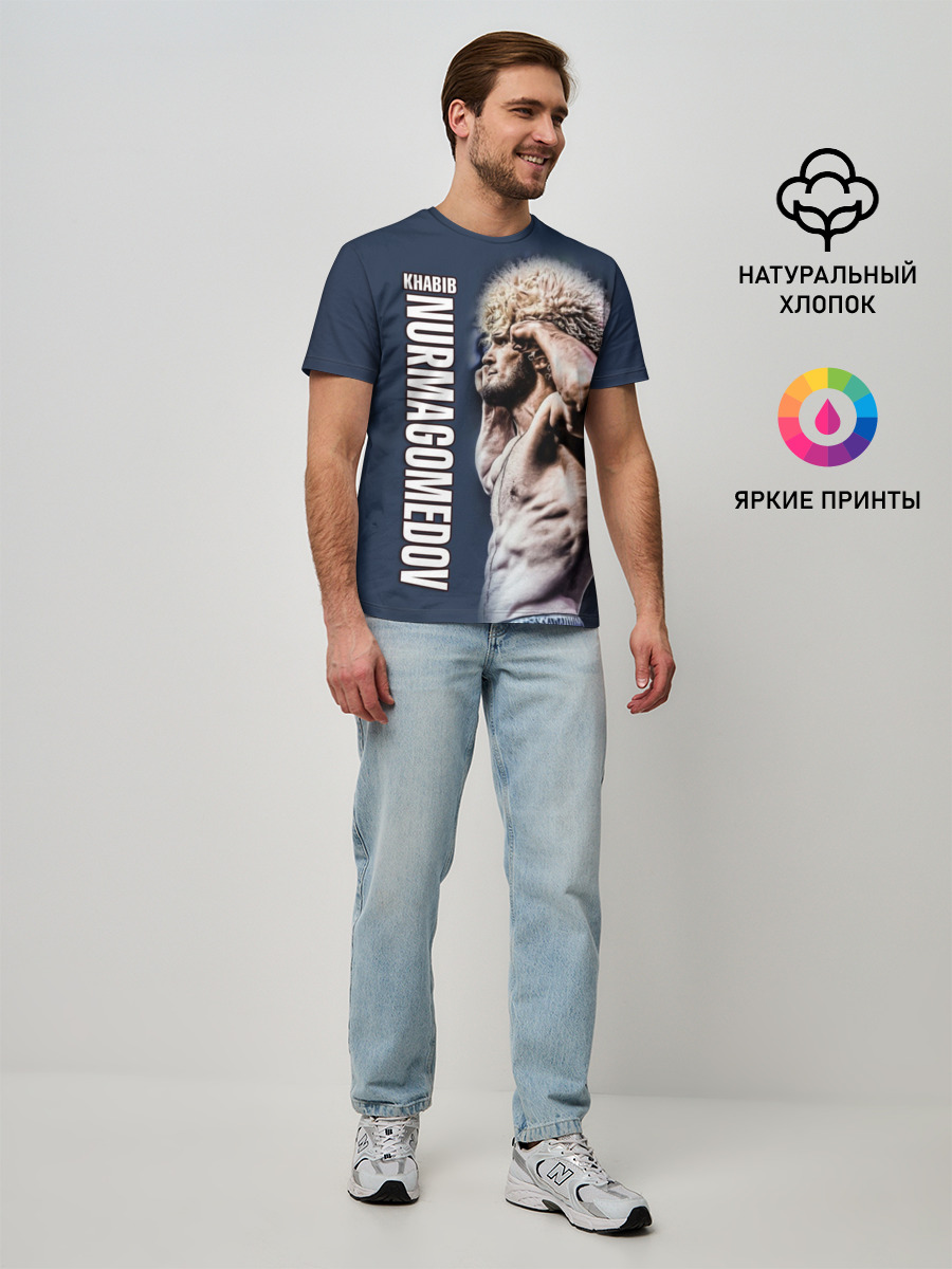 Мужская базовая футболка