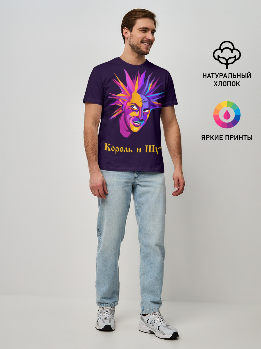 Мужская базовая футболка
