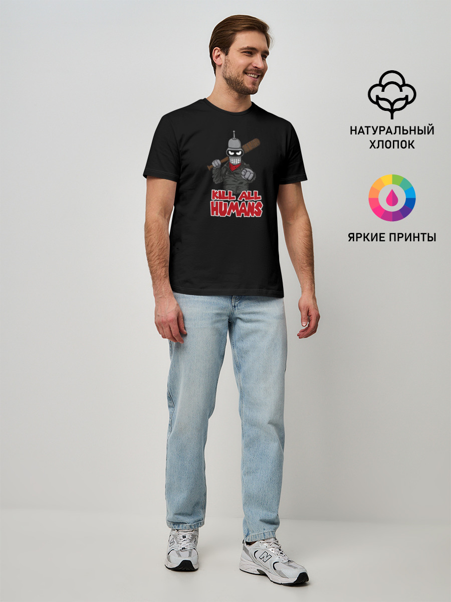 Bender. Kill All Humans