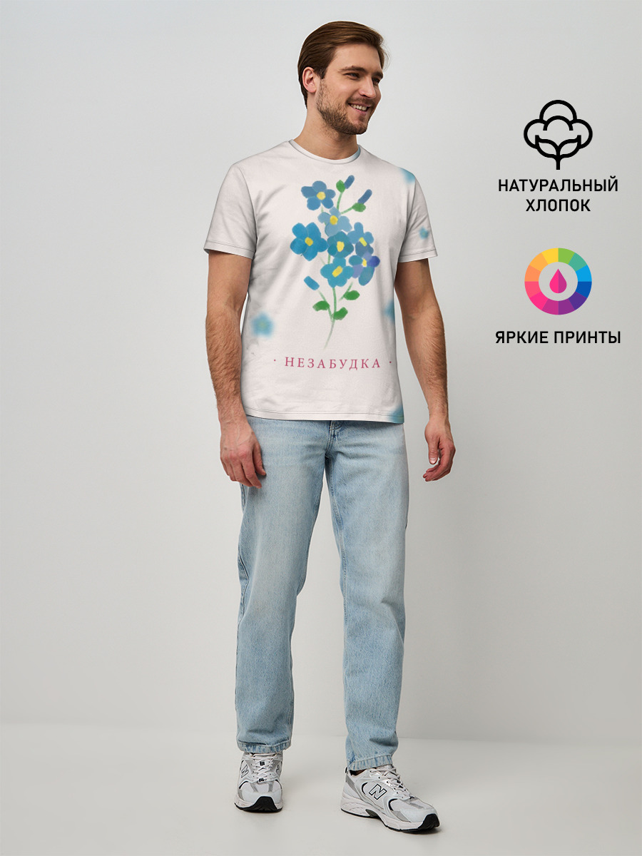 Мужская базовая футболка