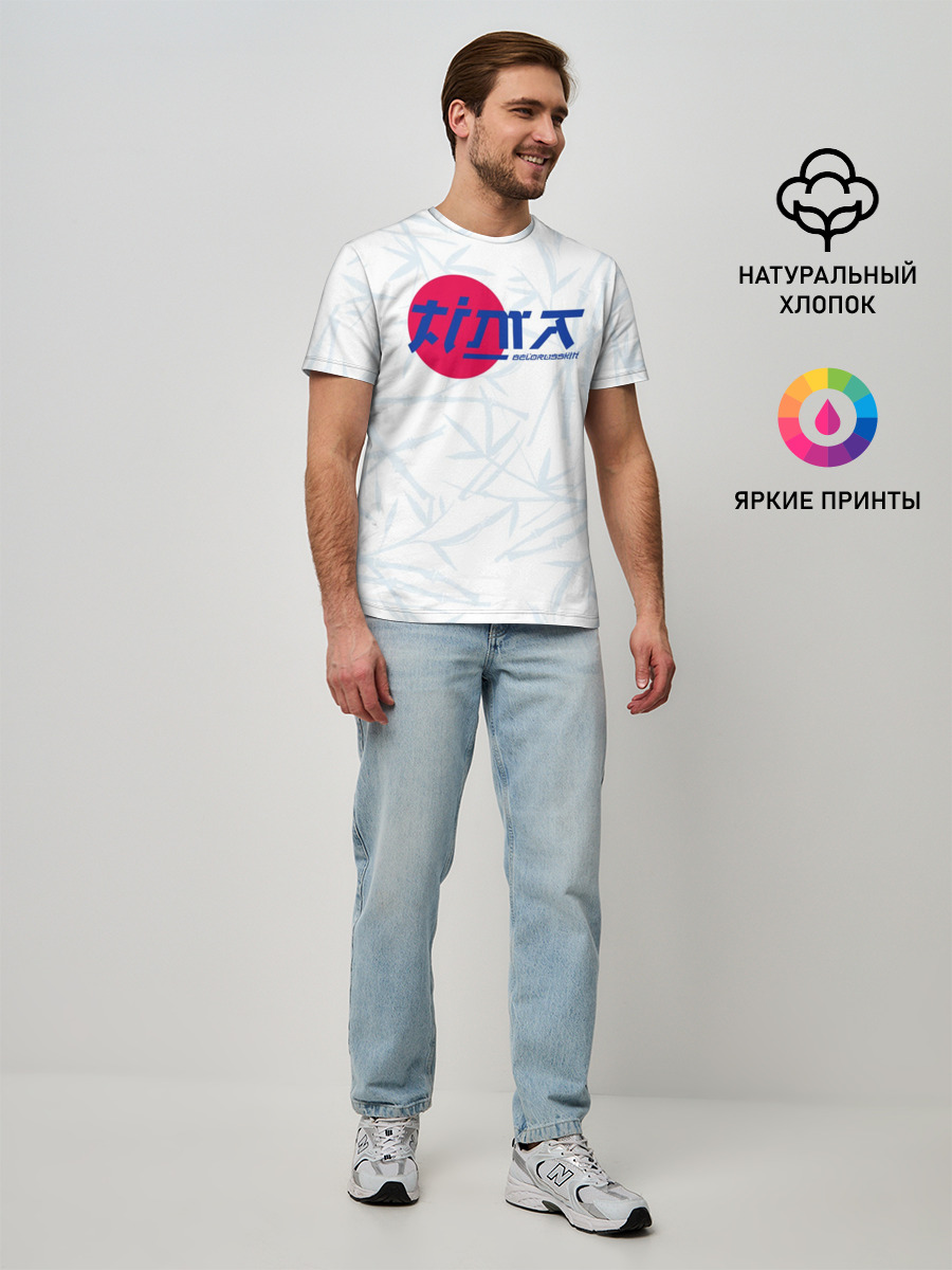 Мужская базовая футболка