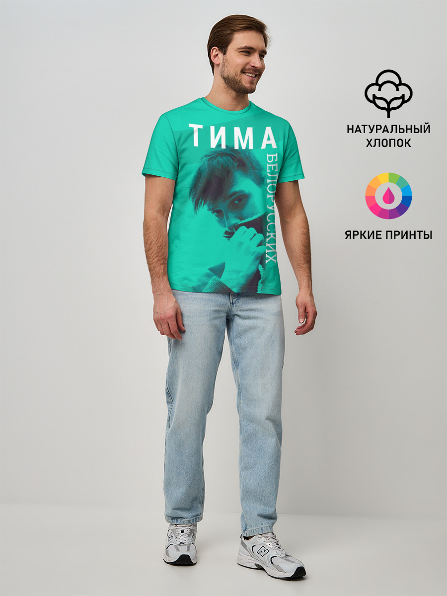 Мужская базовая футболка