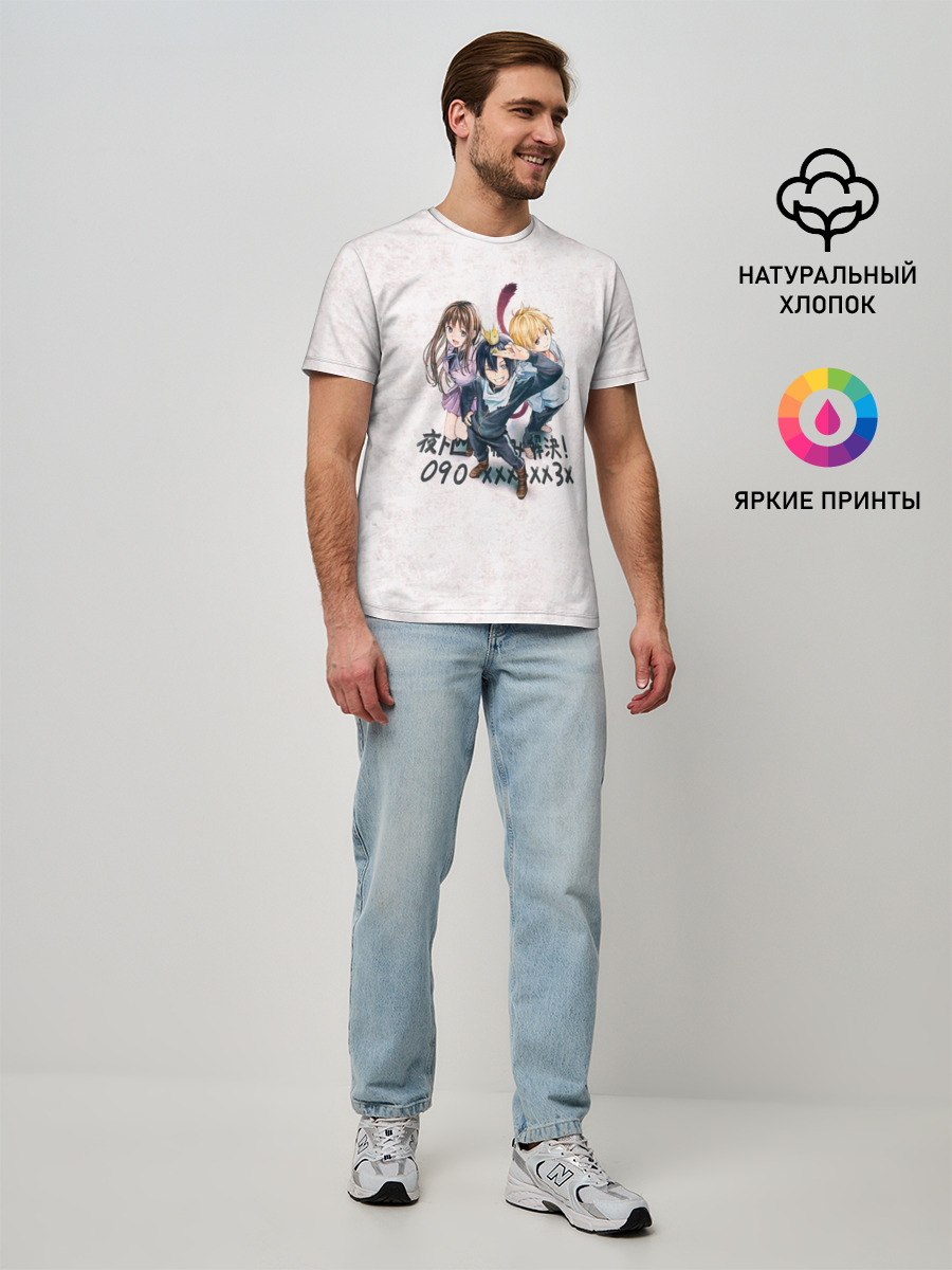 Мужская базовая футболка