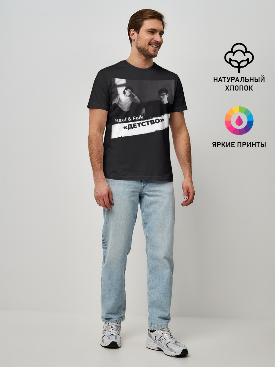Мужская базовая футболка