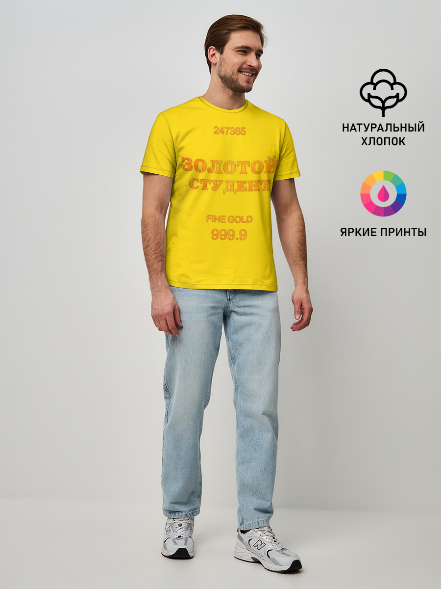 Мужская базовая футболка