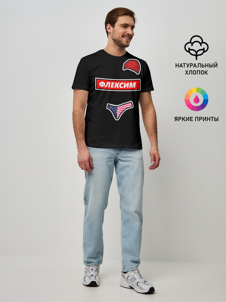 Мужская базовая футболка