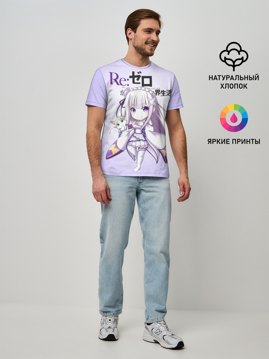 Мужская базовая футболка