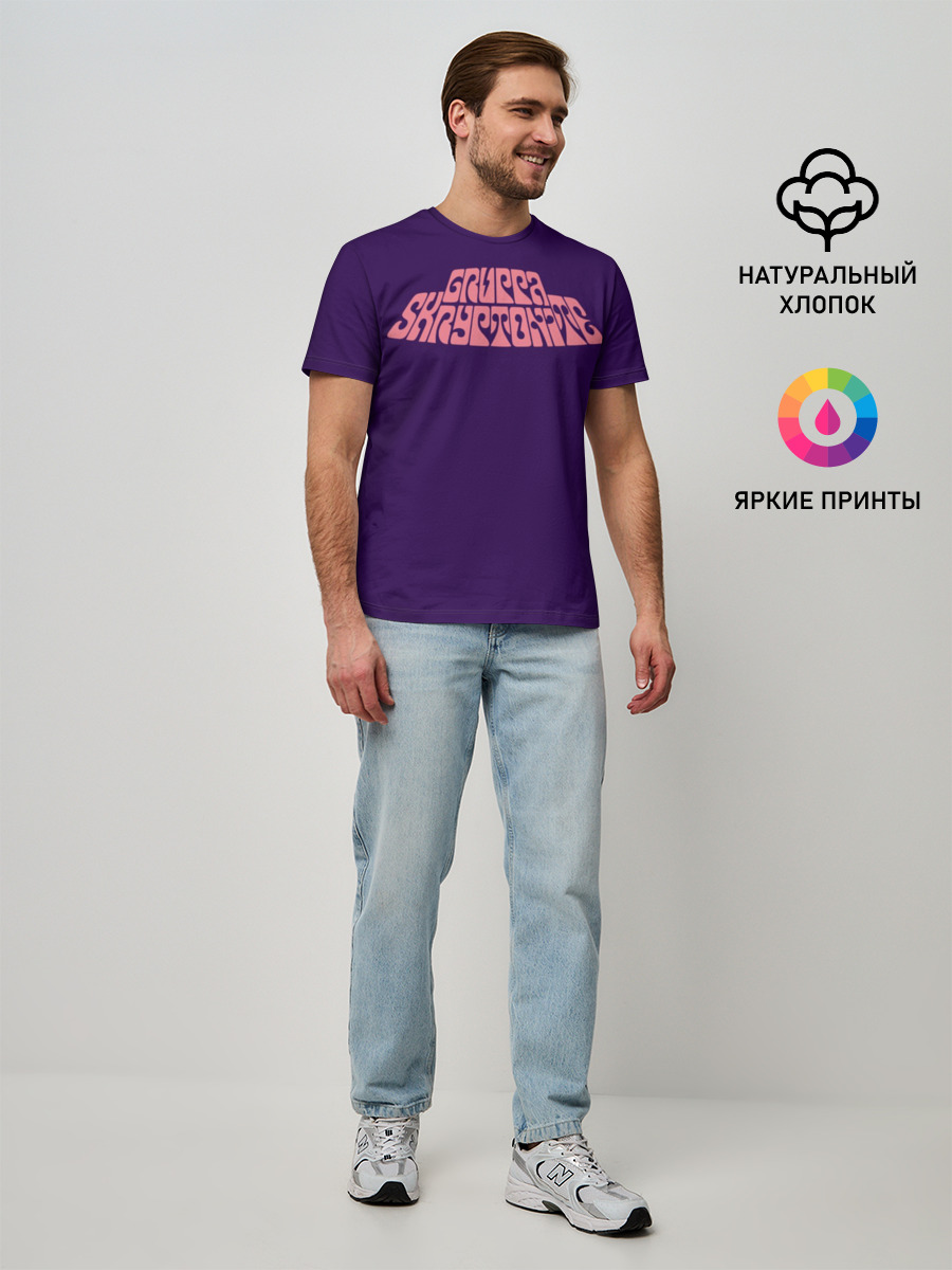 Мужская базовая футболка