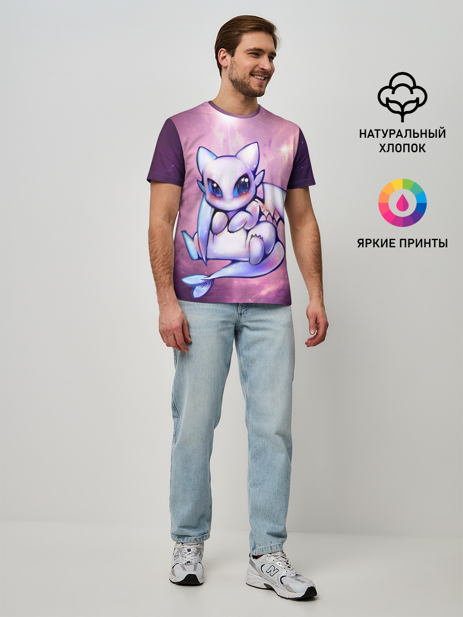 дневная фурия