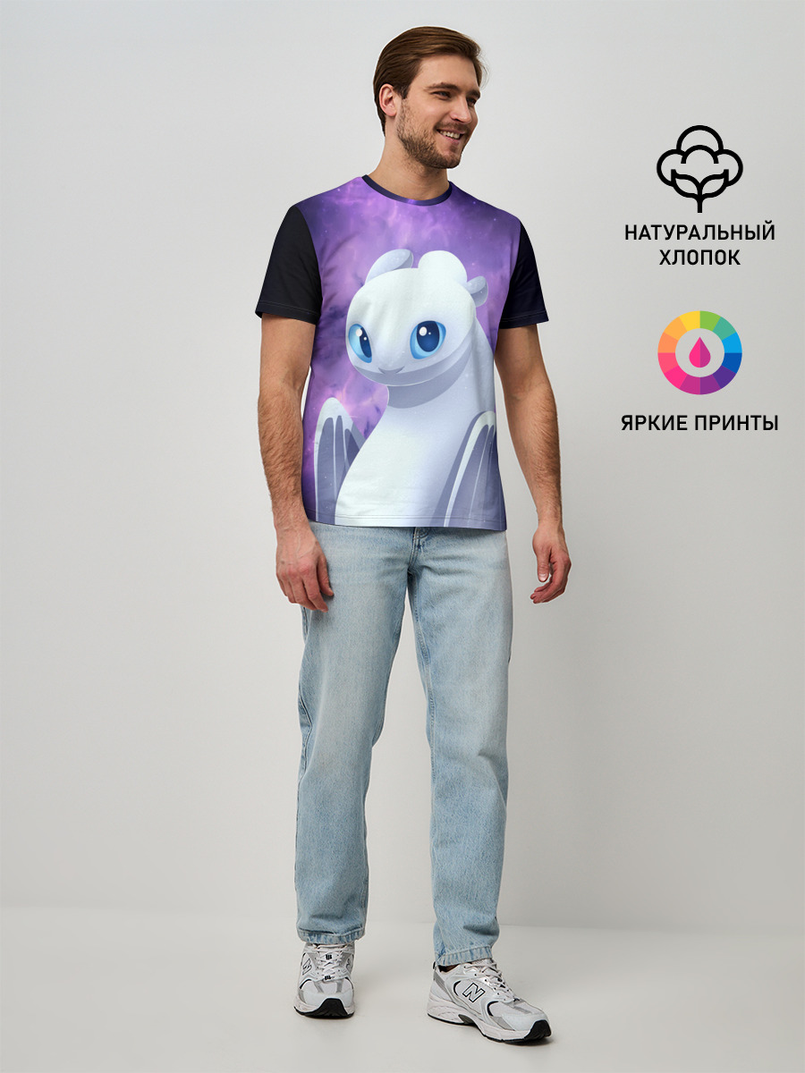 дневная фурия