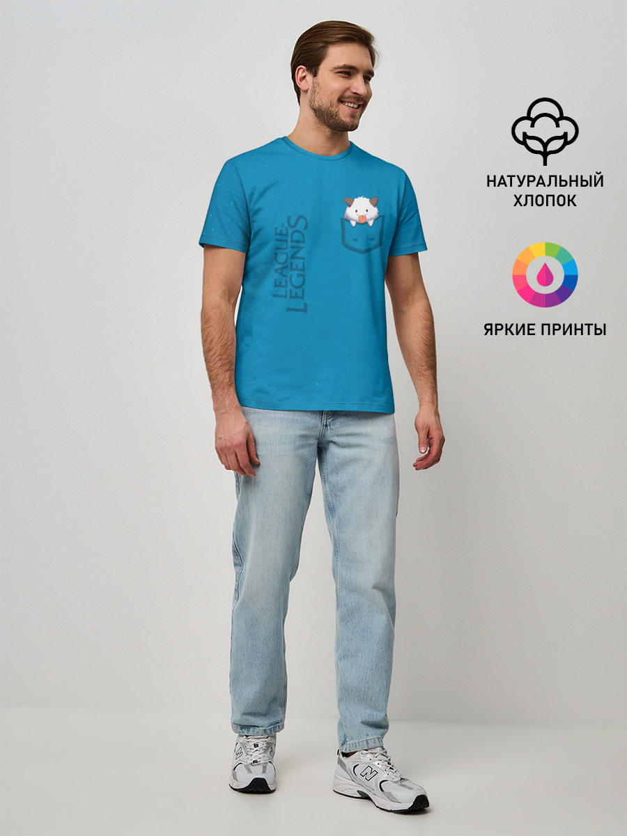 Poro Pocket Tee