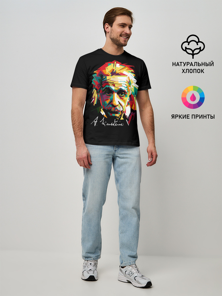 Мужская базовая футболка