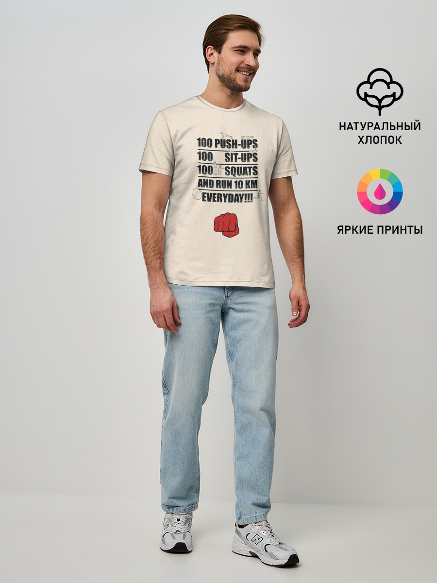 Мужская базовая футболка