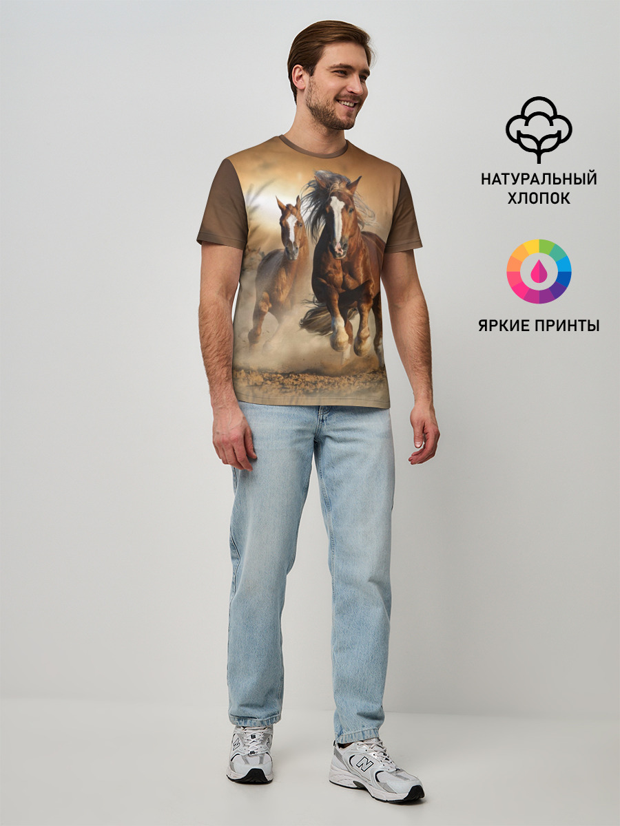 Мужская базовая футболка