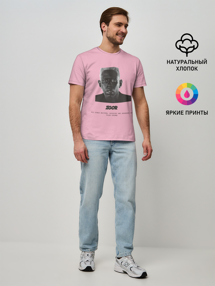 Tyler, The Creator