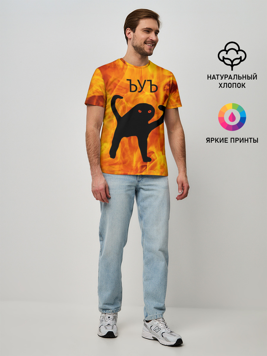 Мужская базовая футболка