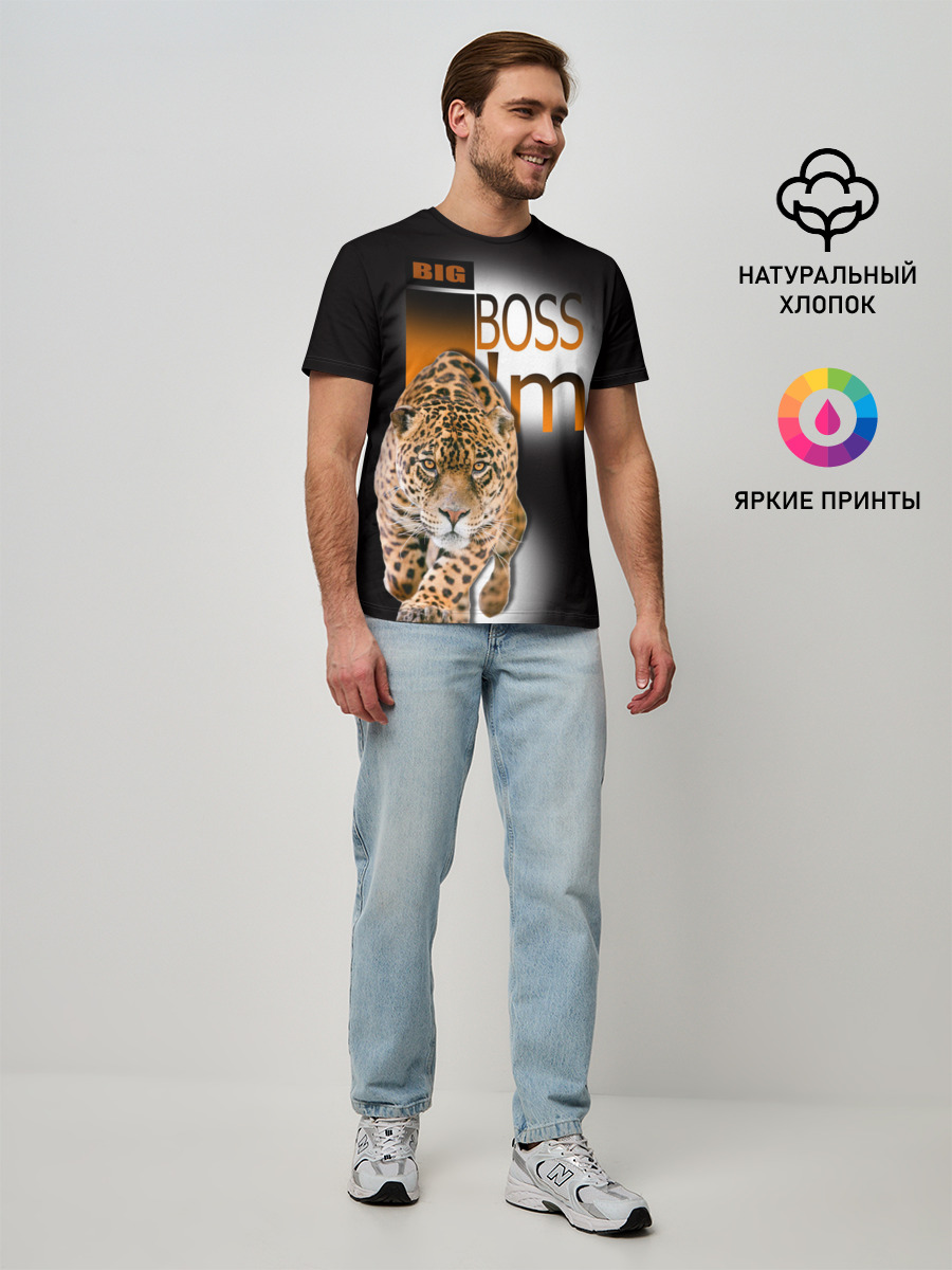 Я Босс Im big boss