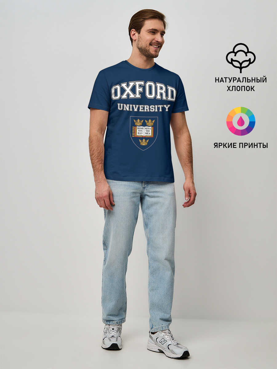University of Oxford_форма