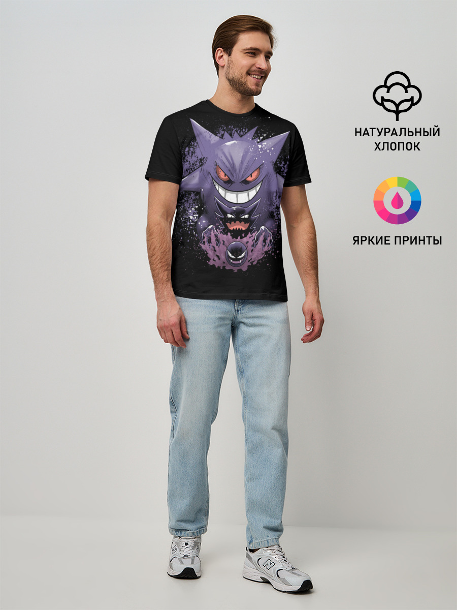 Pokemon Gengar Rubber