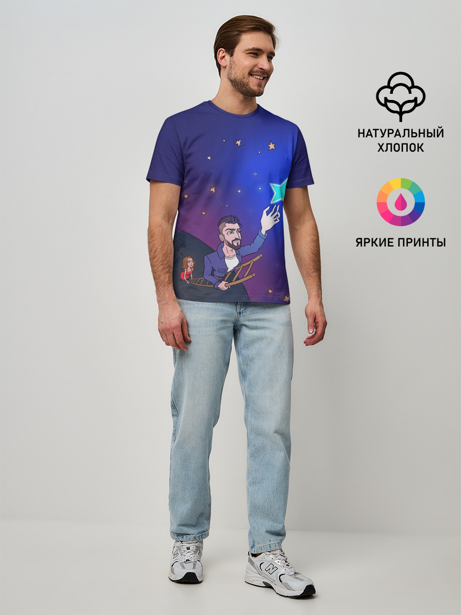 Мужская базовая футболка